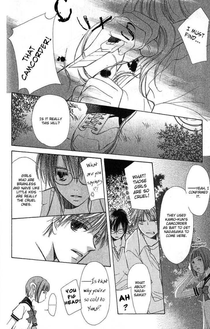 Kana, Kamo. Chapter 1.2 page 24 - Chapter 1.2
