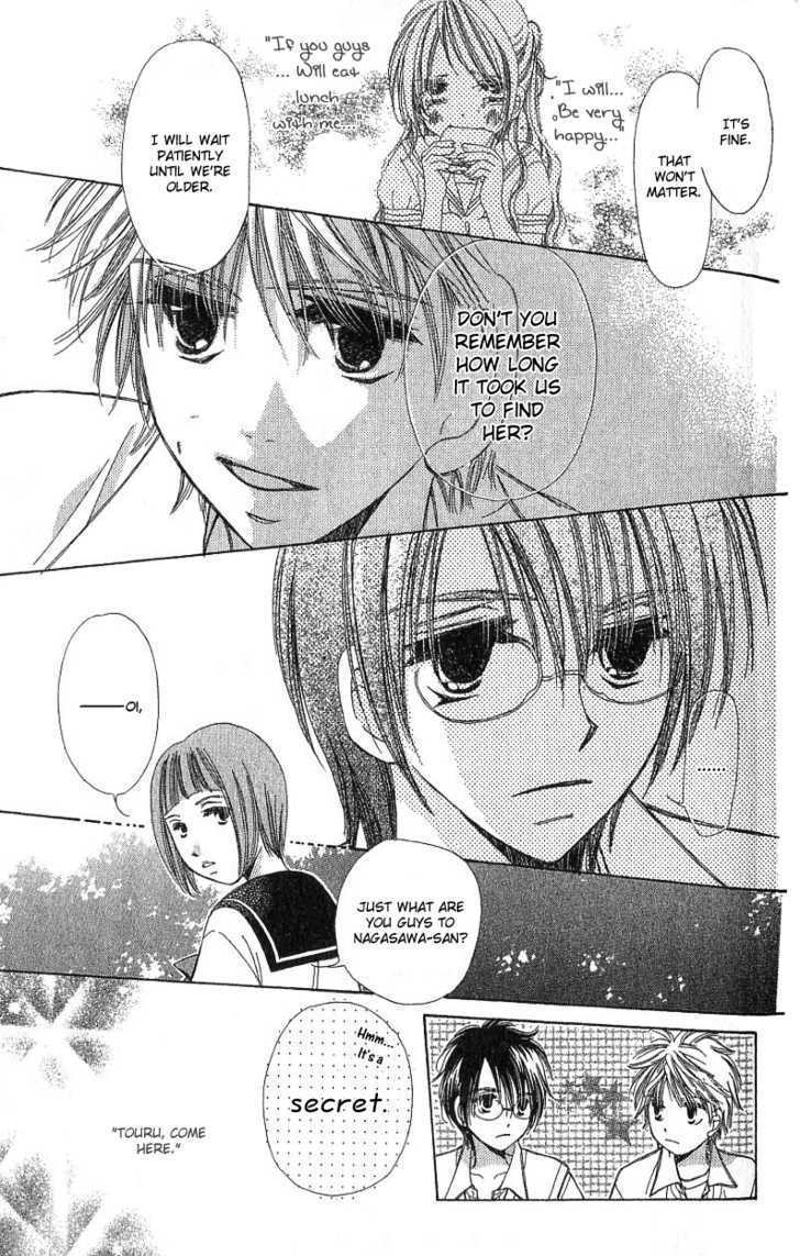 Kana, Kamo. Chapter 1.2 page 25 - Chapter 1.2
