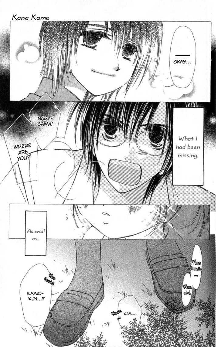 Kana, Kamo. Chapter 1.2 page 31 - Chapter 1.2