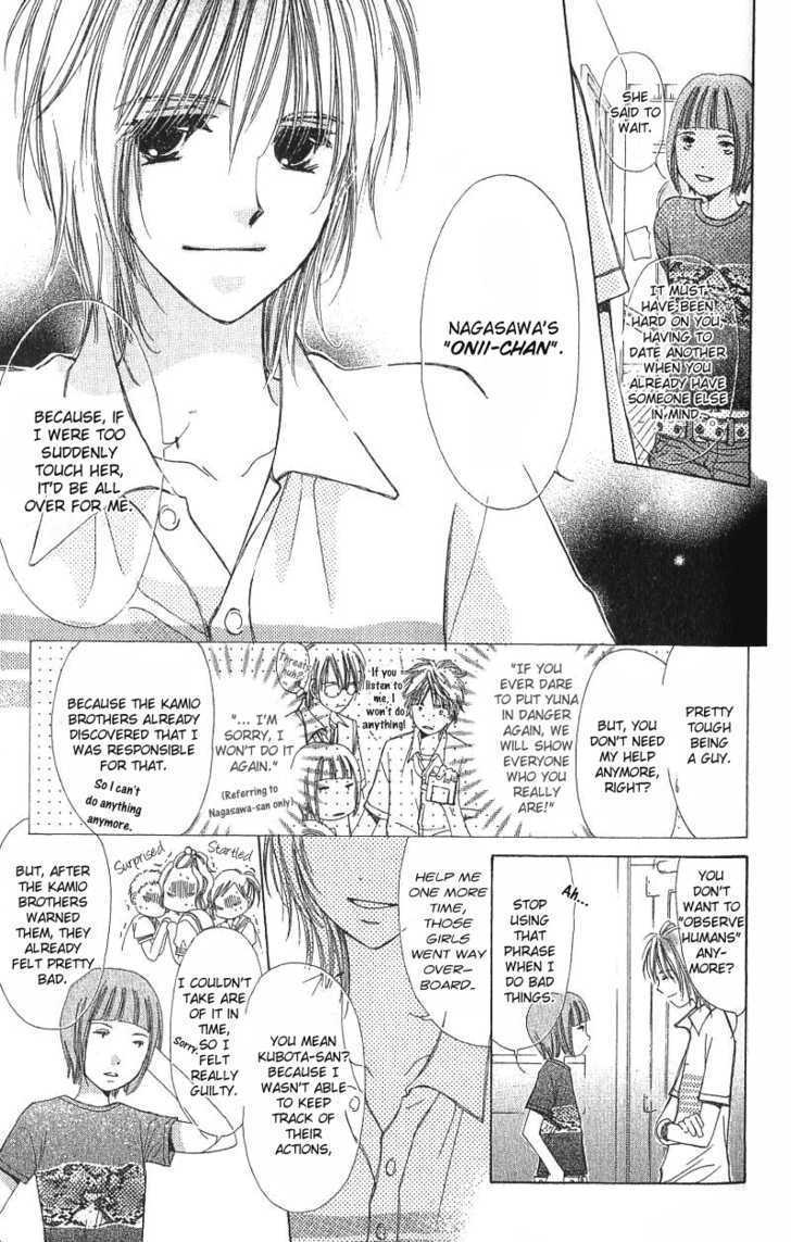 Kana, Kamo. Chapter 1.2 page 37 - Chapter 1.2