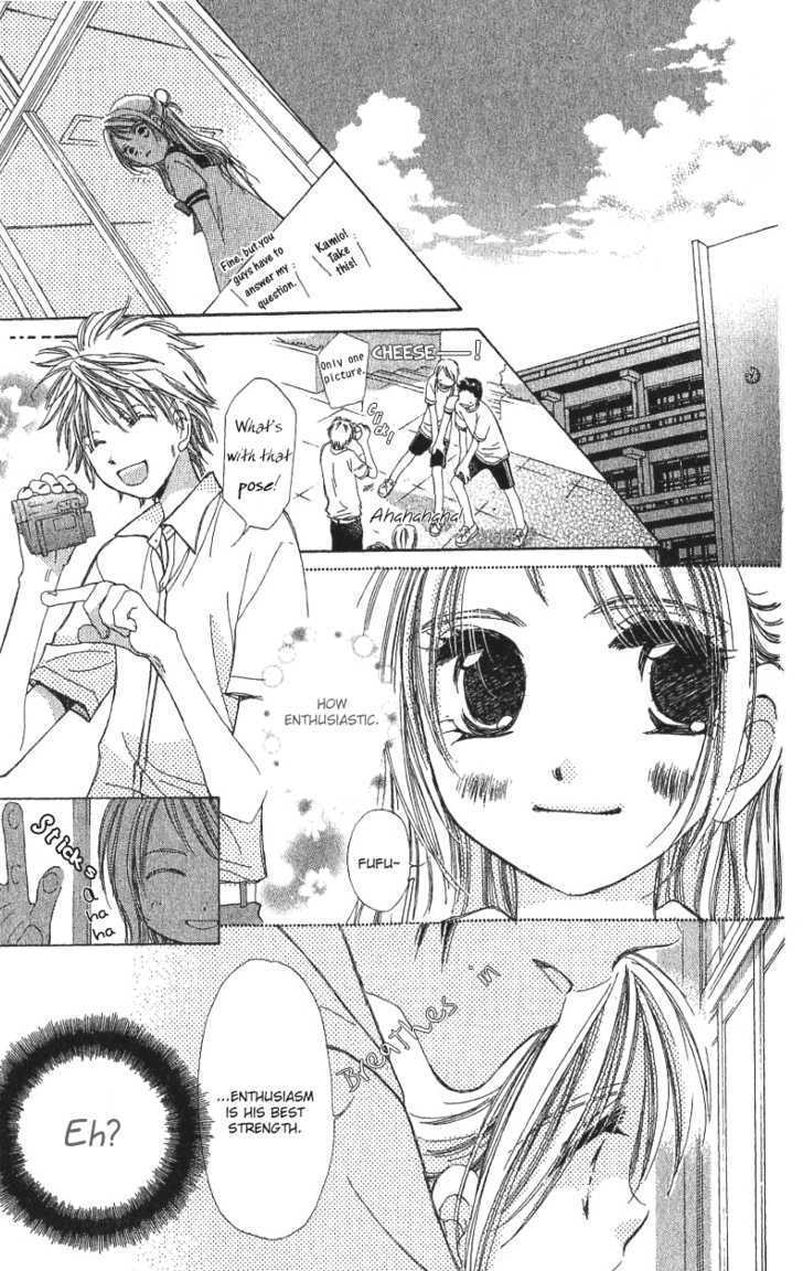 Kana, Kamo. Chapter 1.2 page 7 - Chapter 1.2