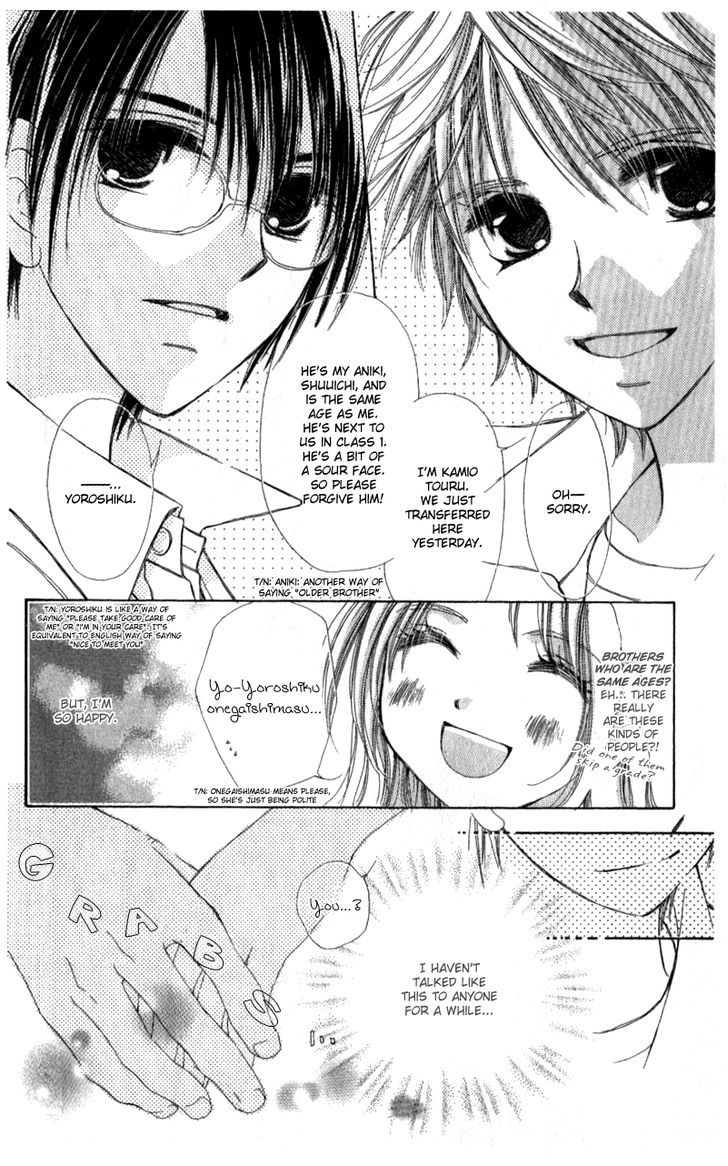 Kana, Kamo. Chapter 1 page 13 - Chapter 1