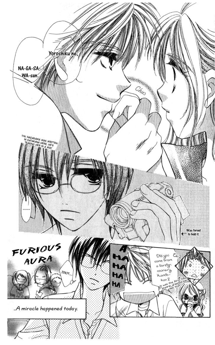 Kana, Kamo. Chapter 1 page 14 - Chapter 1
