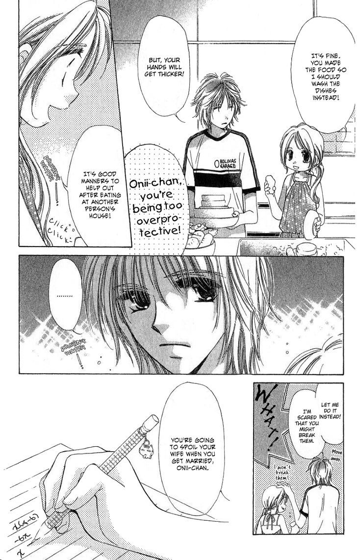 Kana, Kamo. Chapter 1 page 17 - Chapter 1