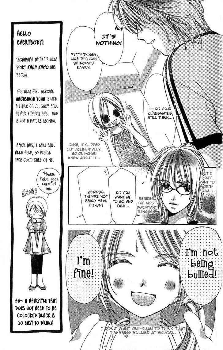 Kana, Kamo. Chapter 1 page 20 - Chapter 1