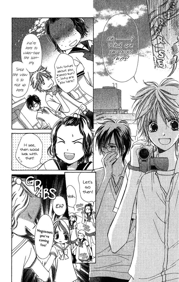 Kana, Kamo. Chapter 1 page 23 - Chapter 1