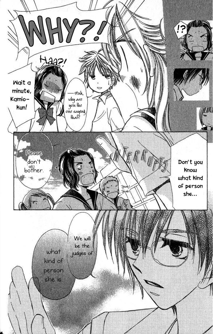 Kana, Kamo. Chapter 1 page 25 - Chapter 1