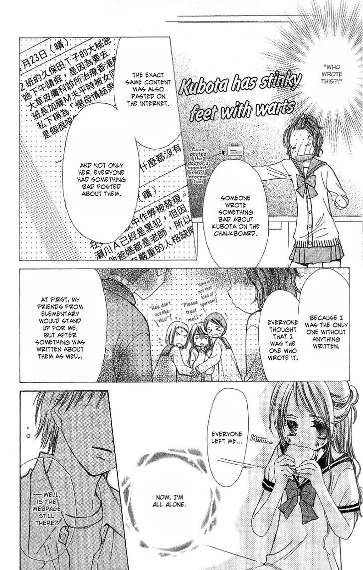 Kana, Kamo. Chapter 1 page 28 - Chapter 1