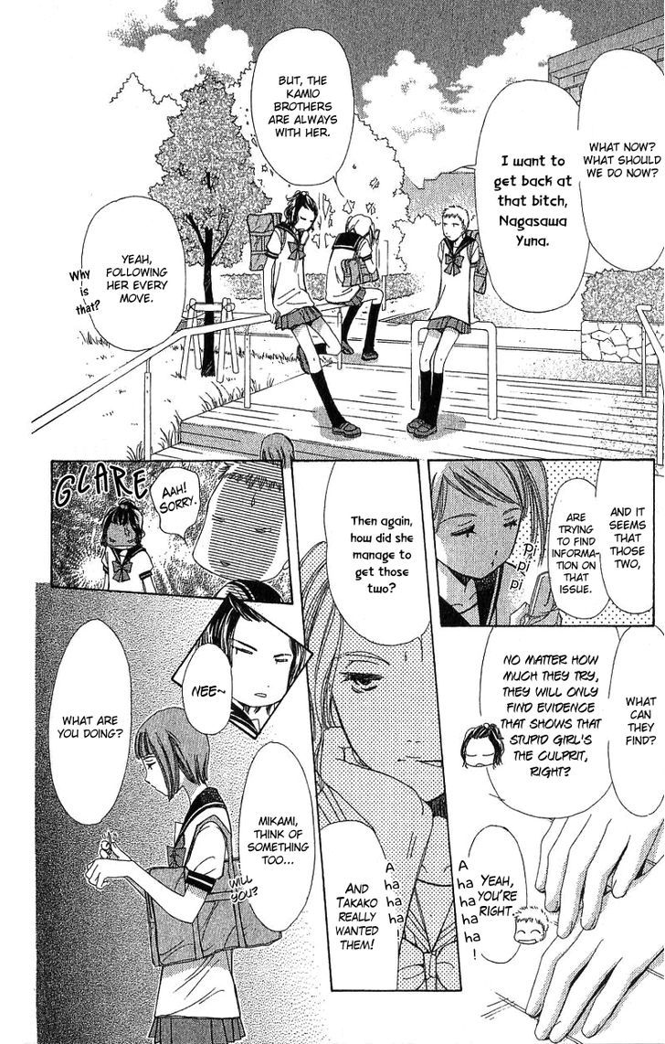 Kana, Kamo. Chapter 1 page 43 - Chapter 1