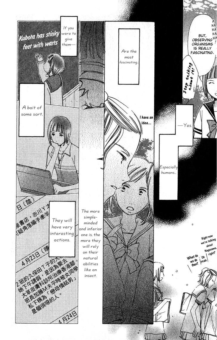 Kana, Kamo. Chapter 1 page 45 - Chapter 1