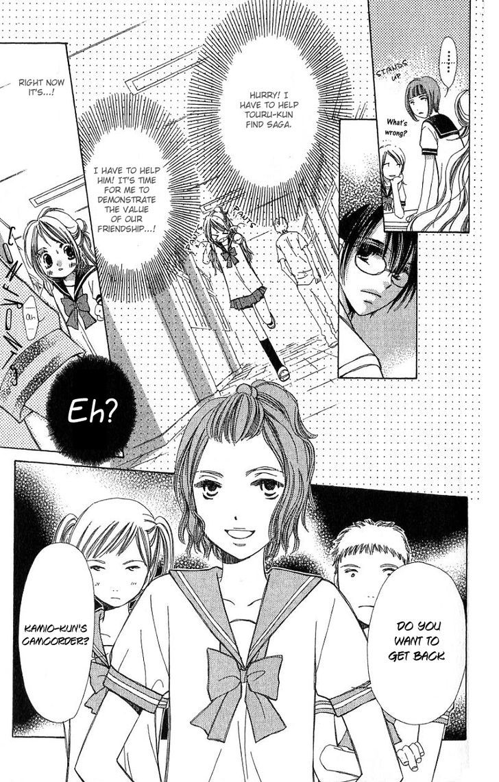 Kana, Kamo. Chapter 1 page 48 - Chapter 1