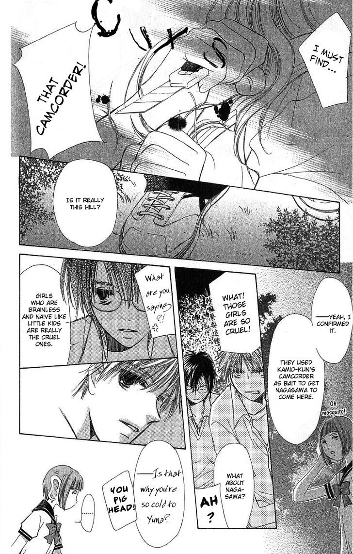 Kana, Kamo. Chapter 1 page 55 - Chapter 1