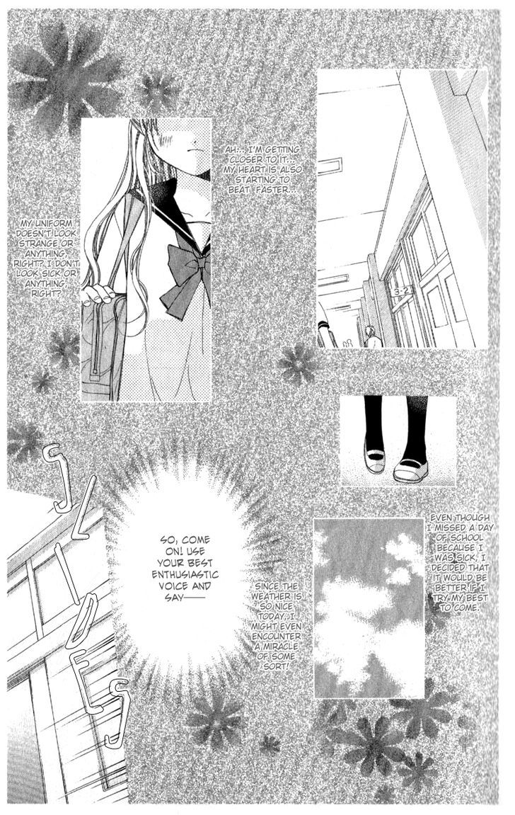 Kana, Kamo. Chapter 1 page 6 - Chapter 1