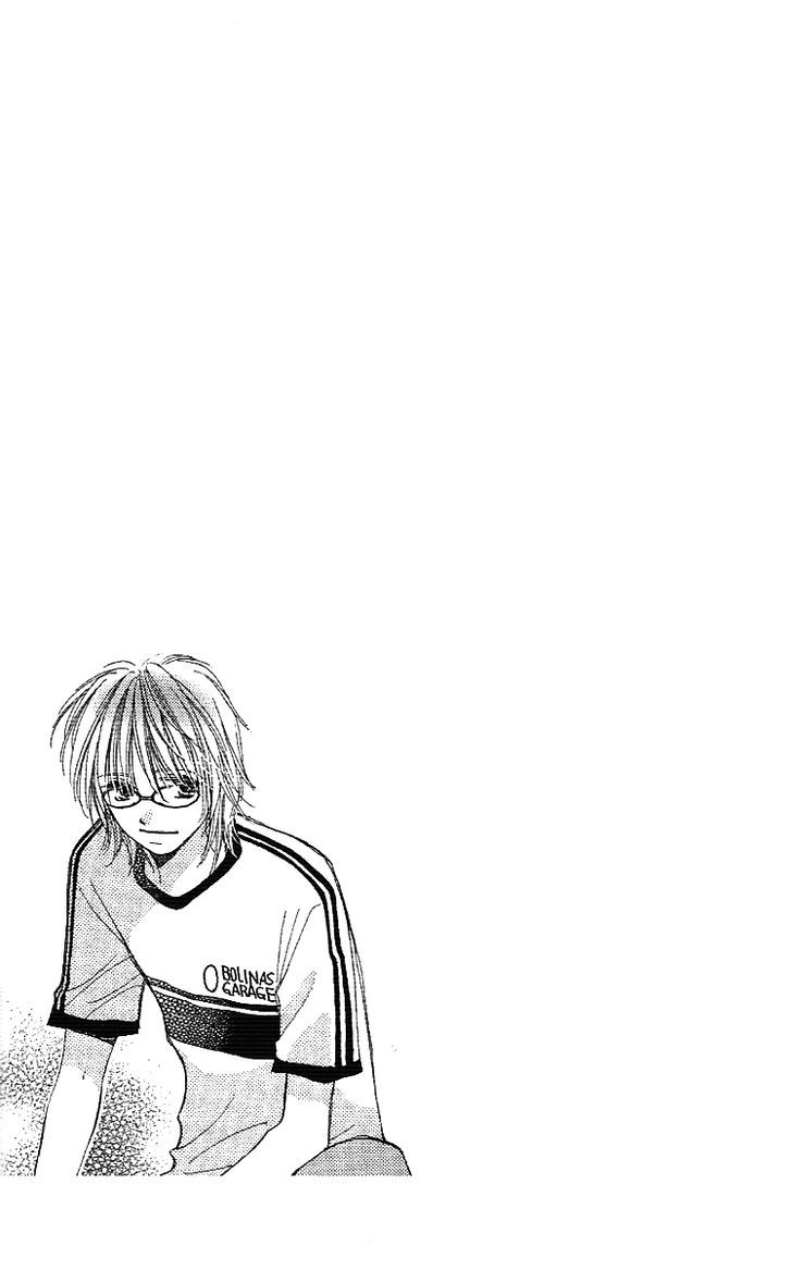 Kana, Kamo. Chapter 2 page 1 - Chapter 2