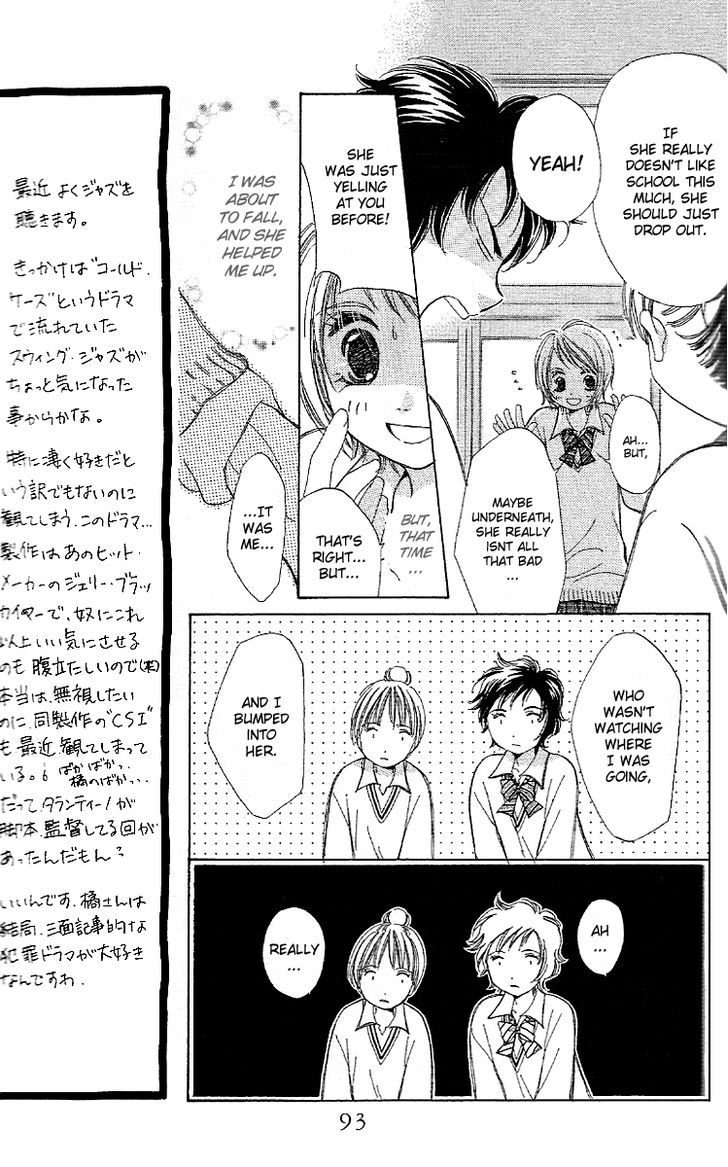 Kana, Kamo. Chapter 2 page 17 - Chapter 2