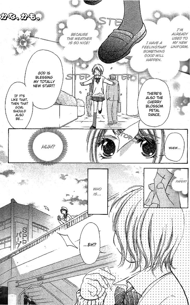 Kana, Kamo. Chapter 2 page 2 - Chapter 2