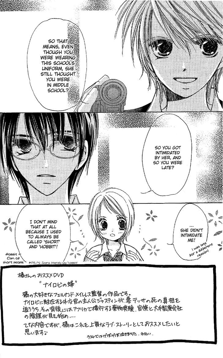 Kana, Kamo. Chapter 2 page 4 - Chapter 2
