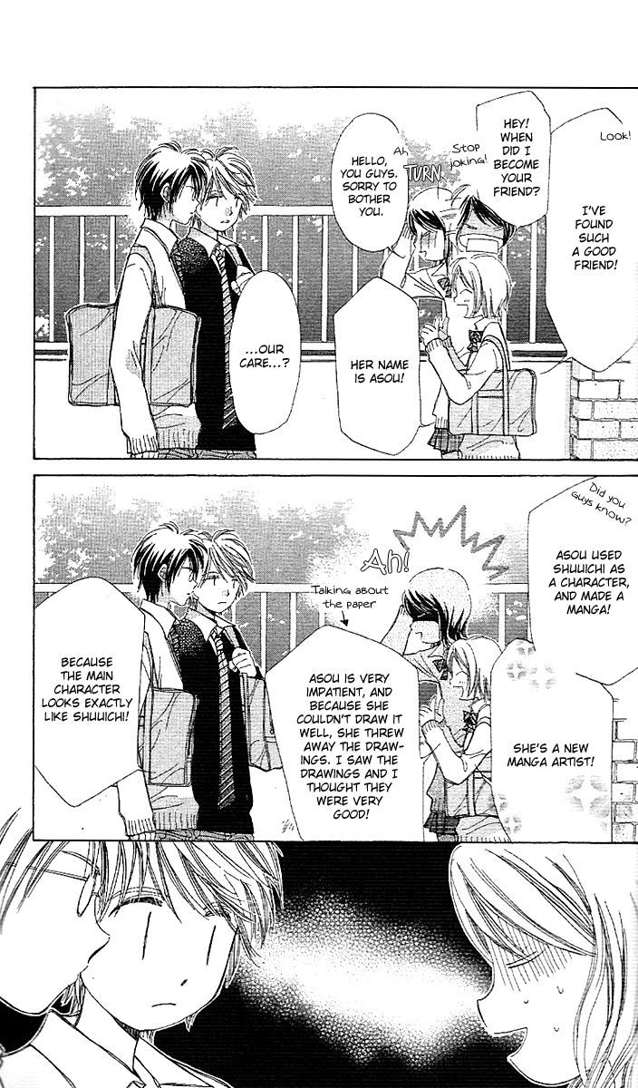 Kana, Kamo. Chapter 2 page 49 - Chapter 2