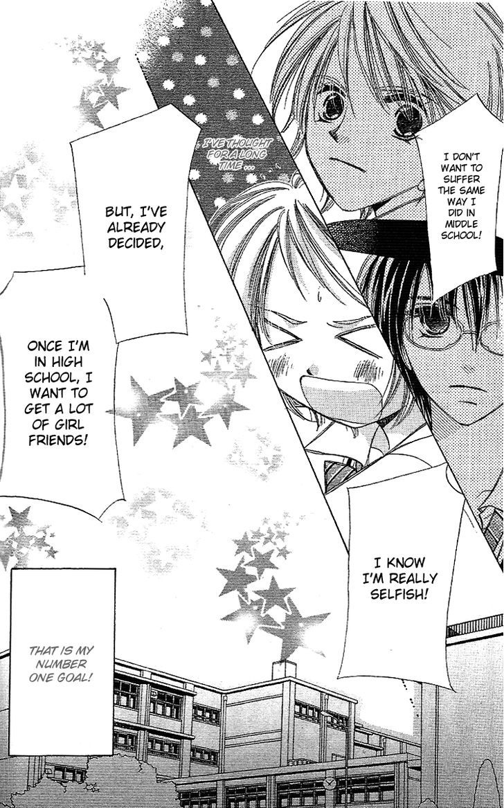 Kana, Kamo. Chapter 2 page 6 - Chapter 2