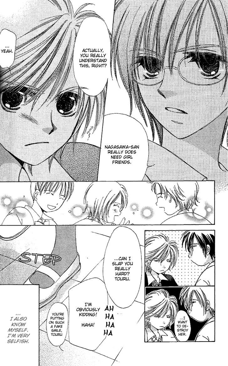 Kana, Kamo. Chapter 2 page 8 - Chapter 2
