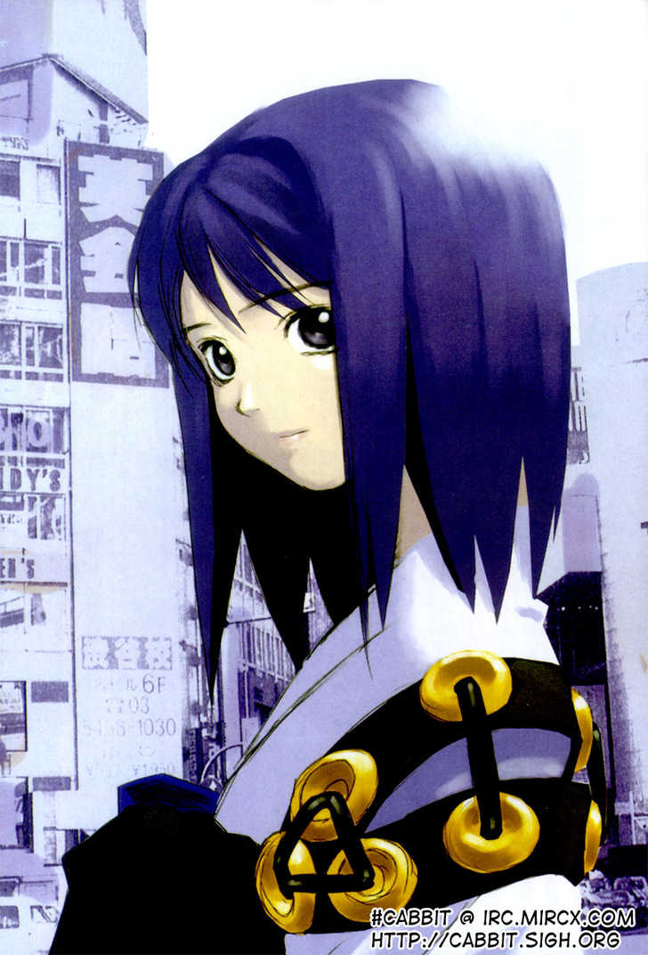 Kana Chapter 1 page 1 - Chapter 1