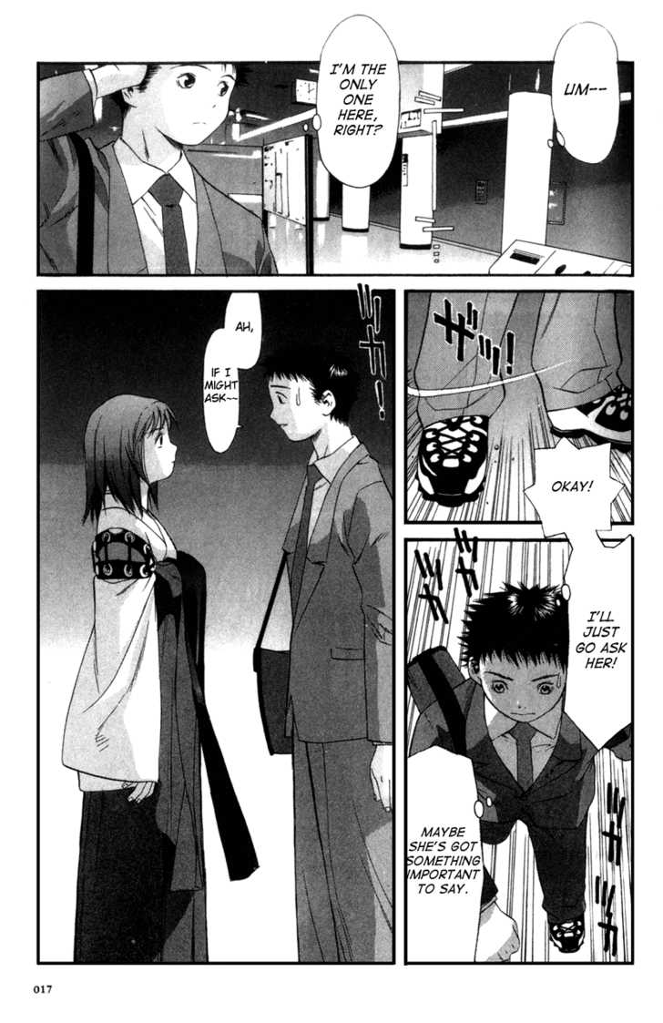 Kana Chapter 1 page 12 - Chapter 1