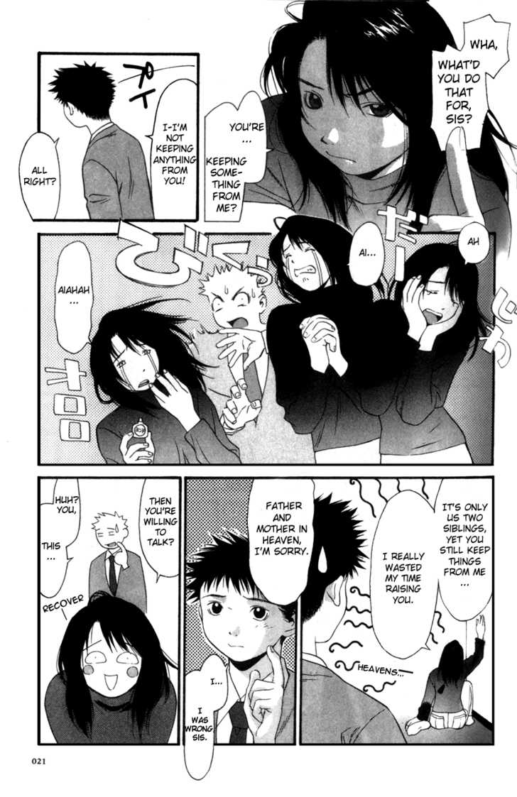 Kana Chapter 1 page 16 - Chapter 1
