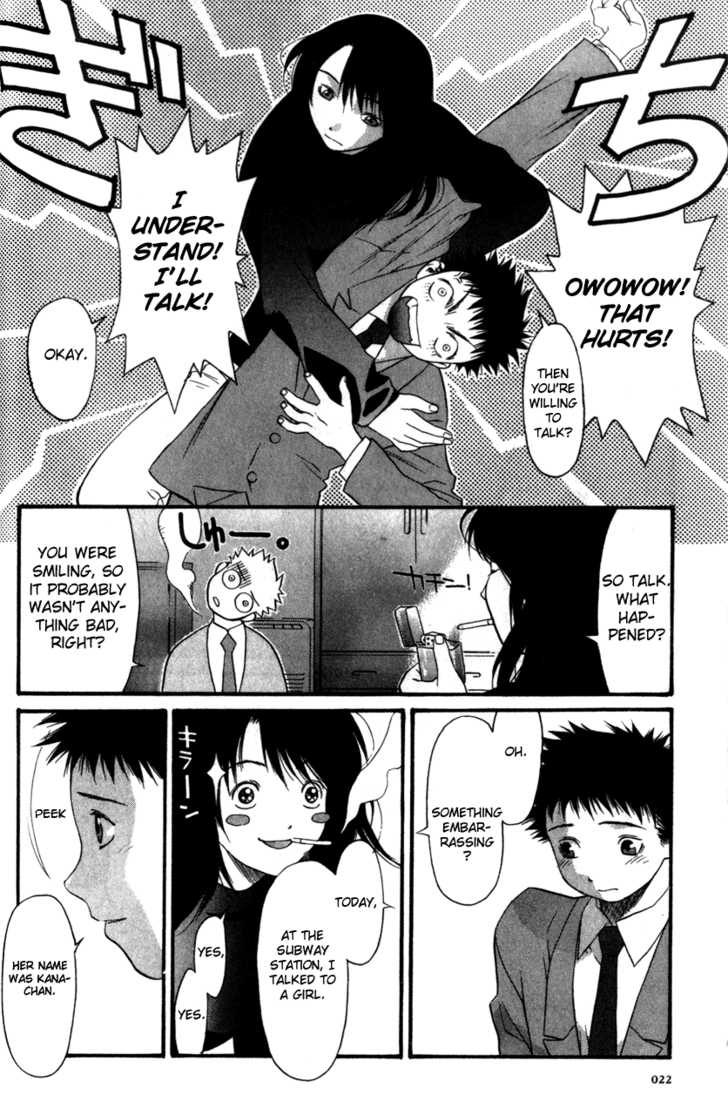 Kana Chapter 1 page 17 - Chapter 1