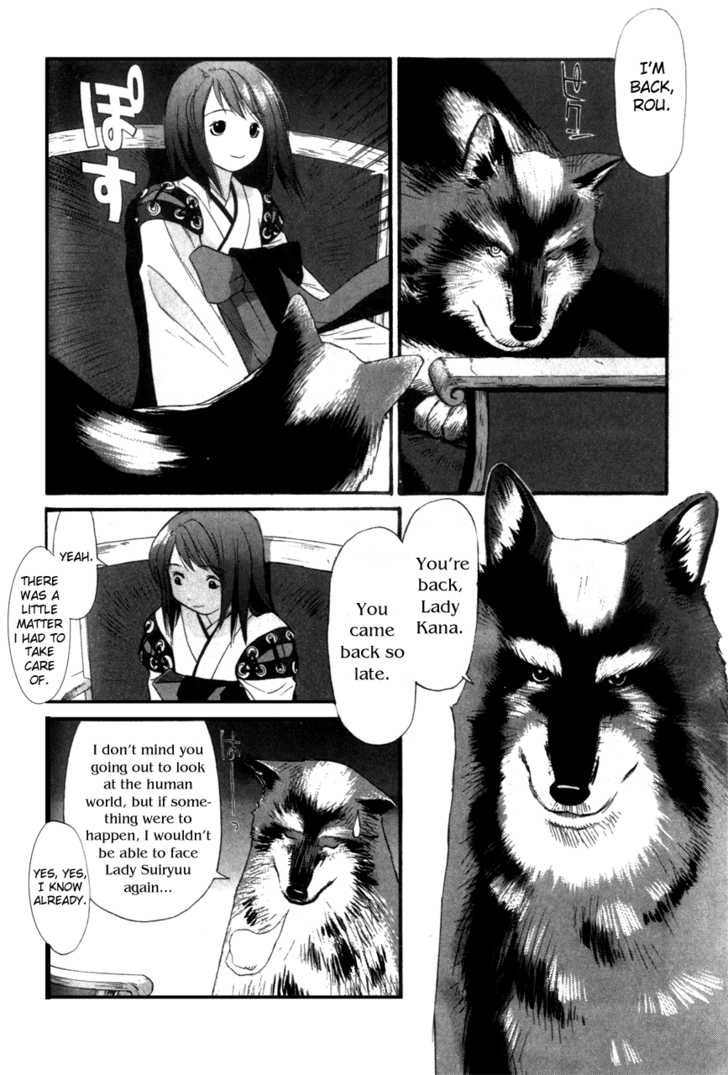 Kana Chapter 1 page 21 - Chapter 1