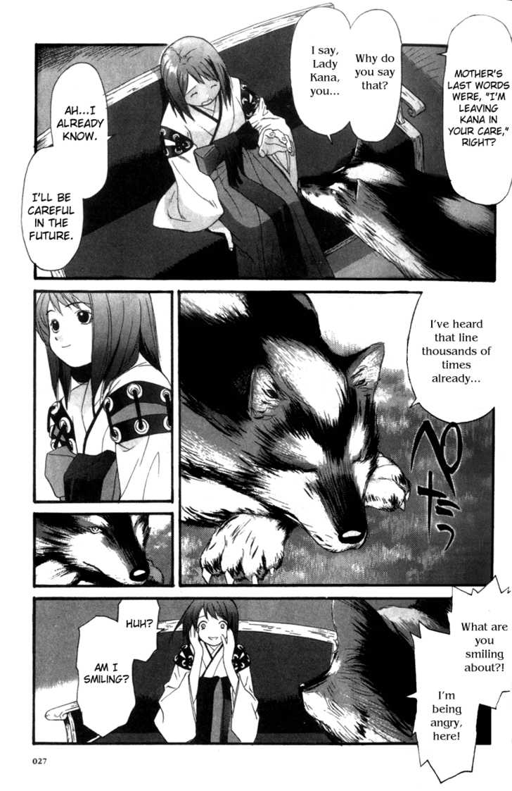 Kana Chapter 1 page 22 - Chapter 1