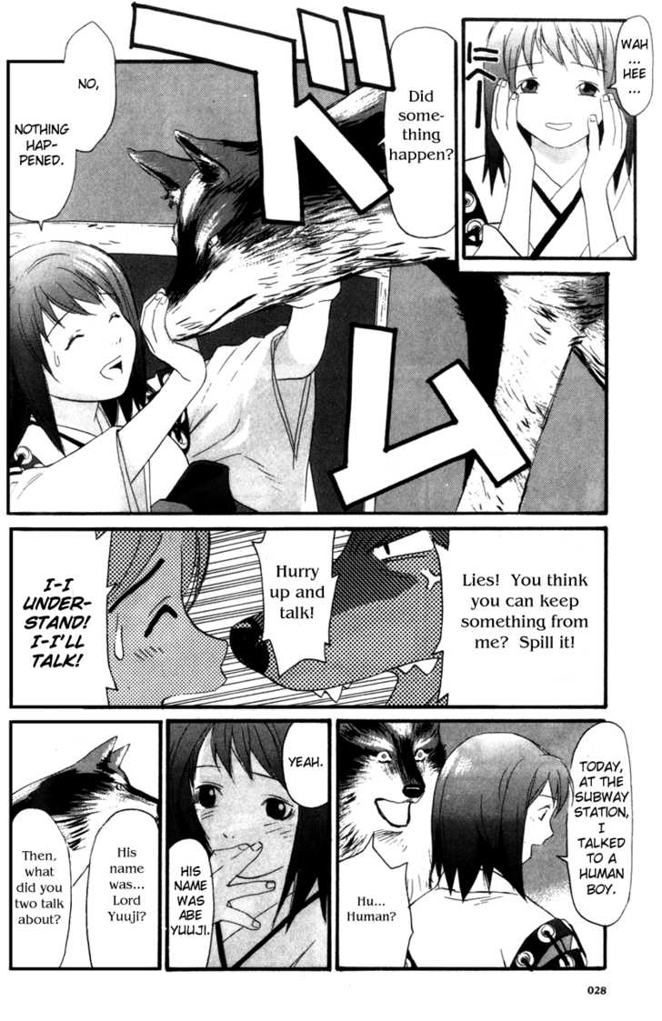 Kana Chapter 1 page 23 - Chapter 1