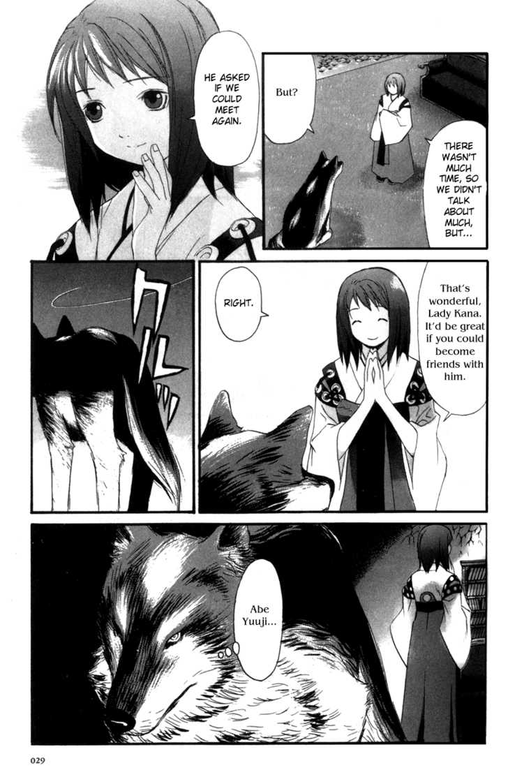 Kana Chapter 1 page 24 - Chapter 1
