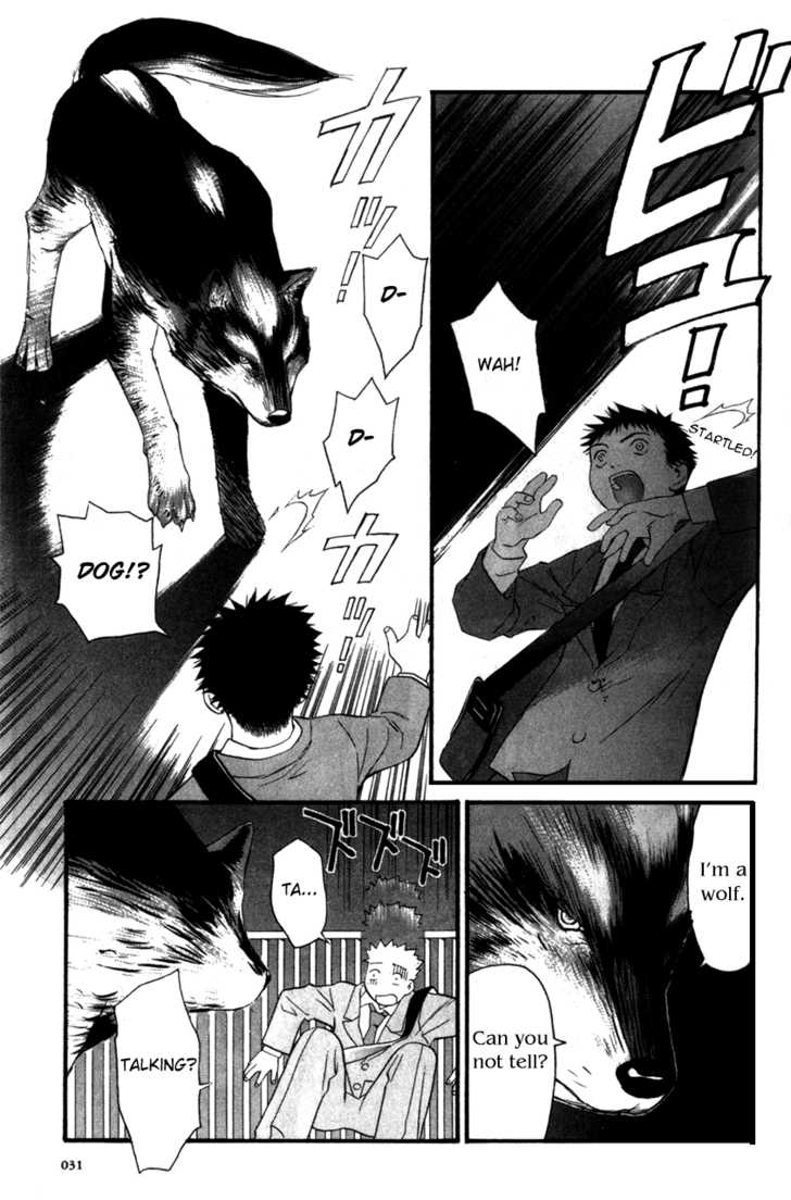 Kana Chapter 1 page 26 - Chapter 1
