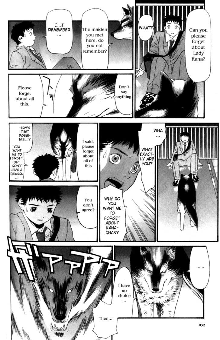 Kana Chapter 1 page 27 - Chapter 1
