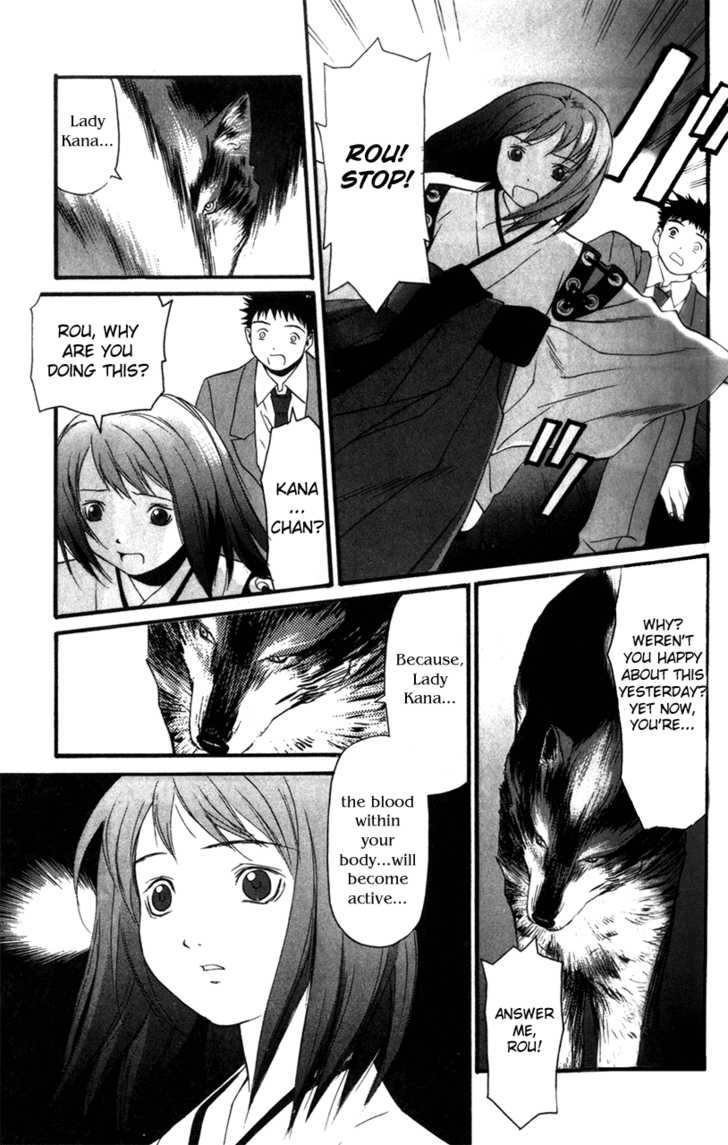 Kana Chapter 1 page 28 - Chapter 1