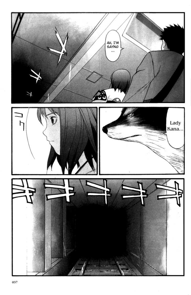 Kana Chapter 1 page 32 - Chapter 1