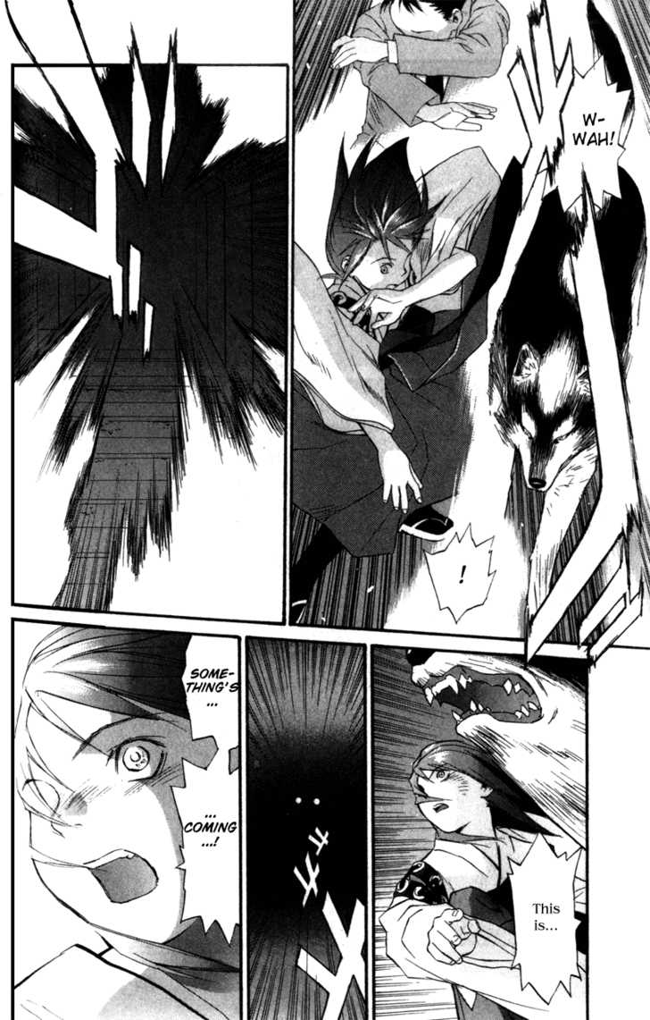 Kana Chapter 1 page 33 - Chapter 1