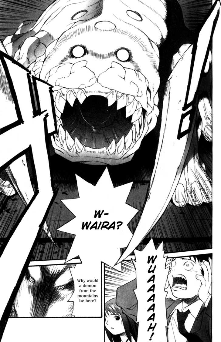 Kana Chapter 1 page 34 - Chapter 1