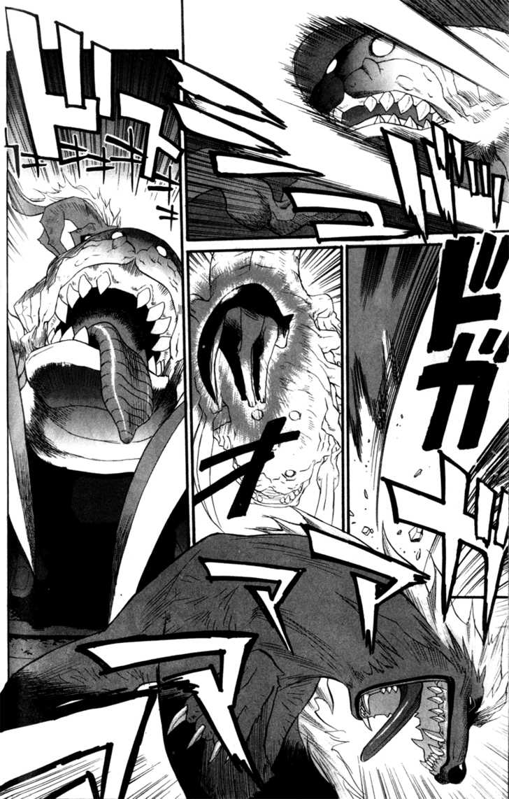Kana Chapter 1 page 35 - Chapter 1