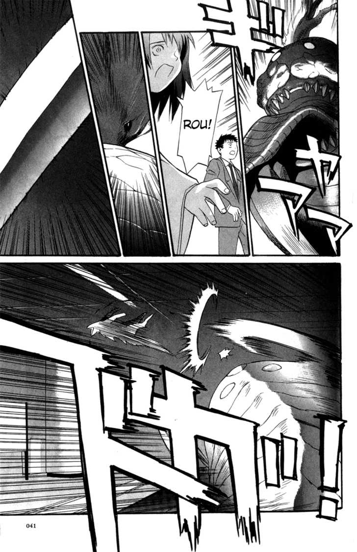 Kana Chapter 1 page 36 - Chapter 1