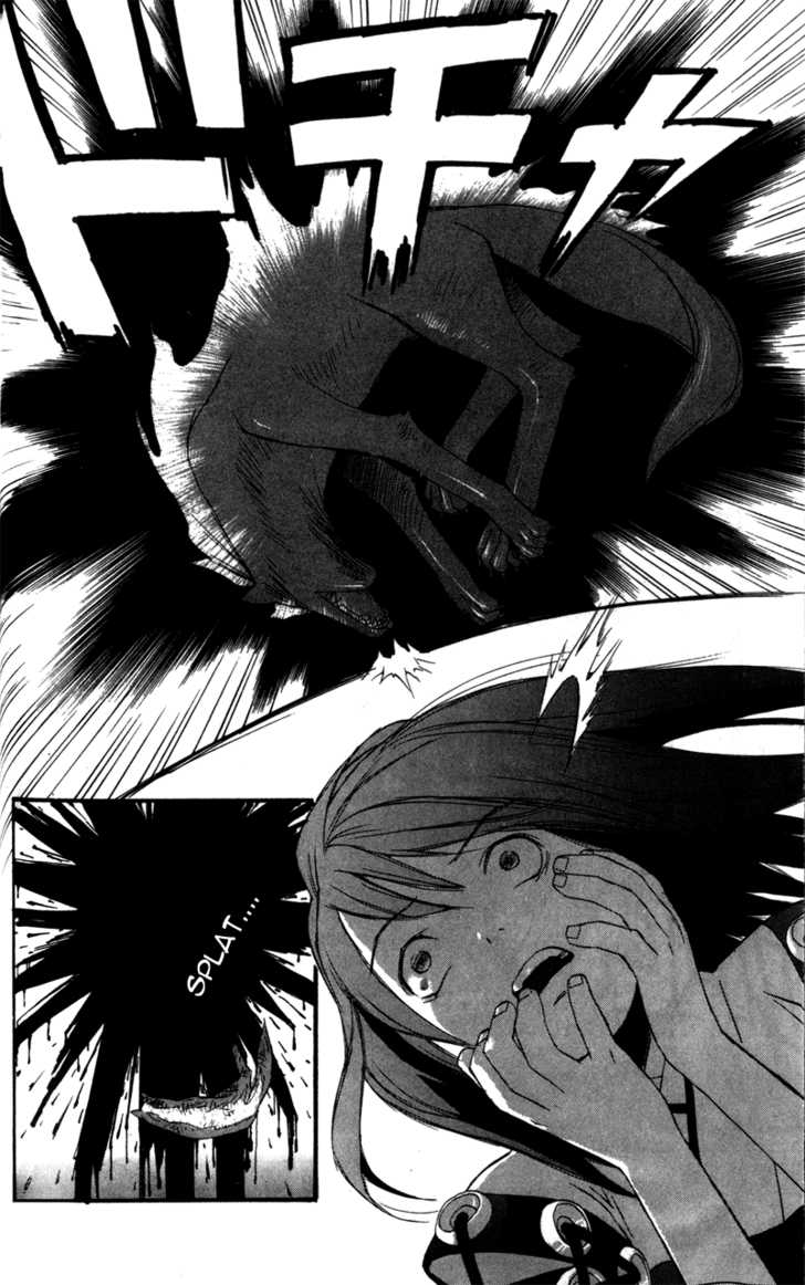 Kana Chapter 1 page 39 - Chapter 1