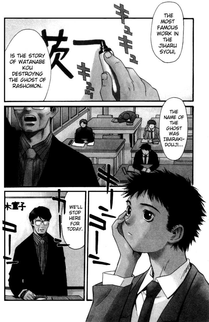 Kana Chapter 1 page 4 - Chapter 1