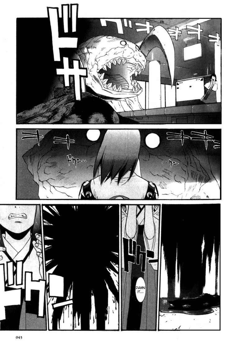 Kana Chapter 1 page 40 - Chapter 1