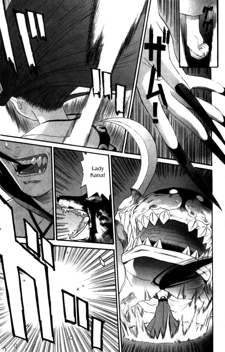 Kana Chapter 1 page 42 - Chapter 1