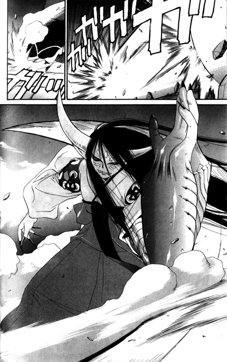 Kana Chapter 1 page 43 - Chapter 1
