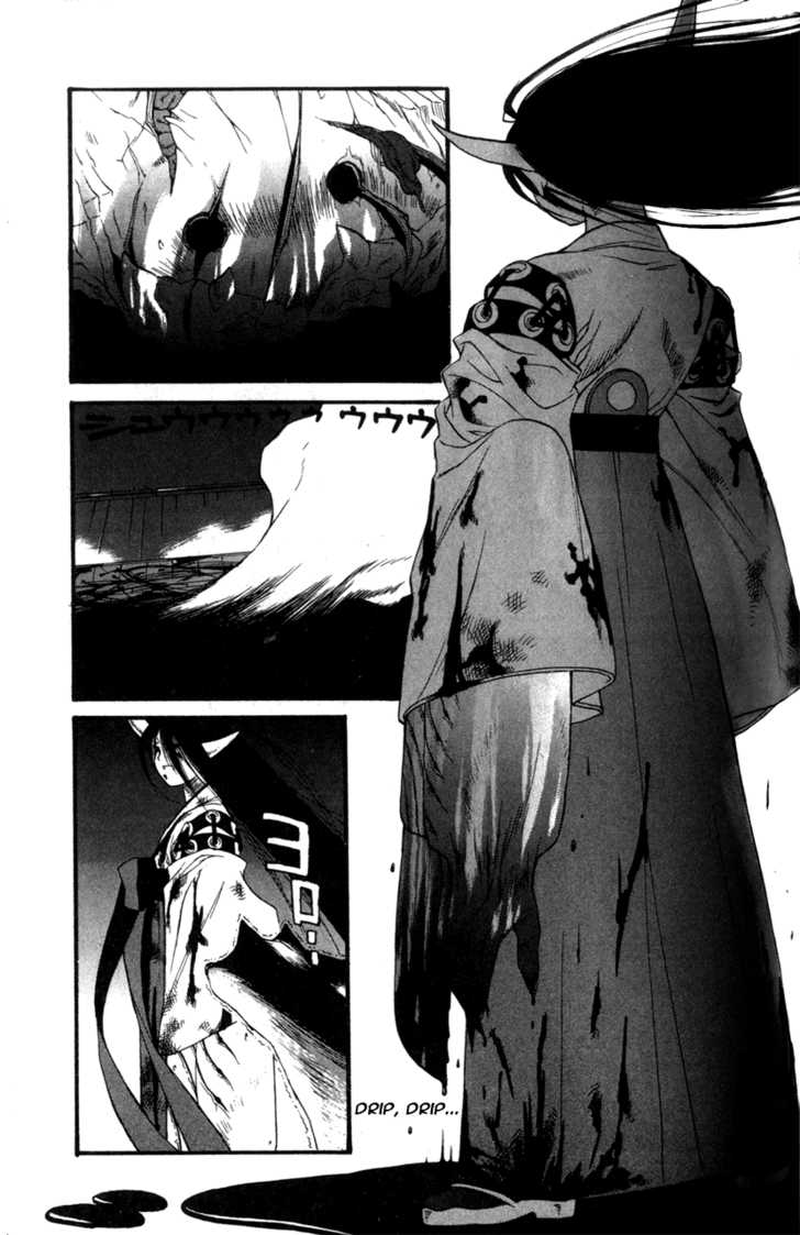 Kana Chapter 1 page 47 - Chapter 1