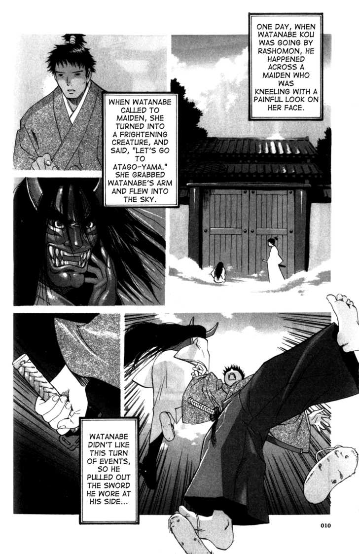 Kana Chapter 1 page 6 - Chapter 1