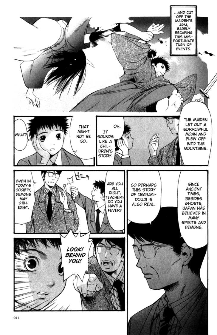 Kana Chapter 1 page 7 - Chapter 1