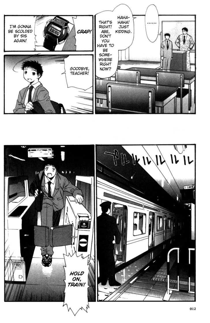 Kana Chapter 1 page 8 - Chapter 1