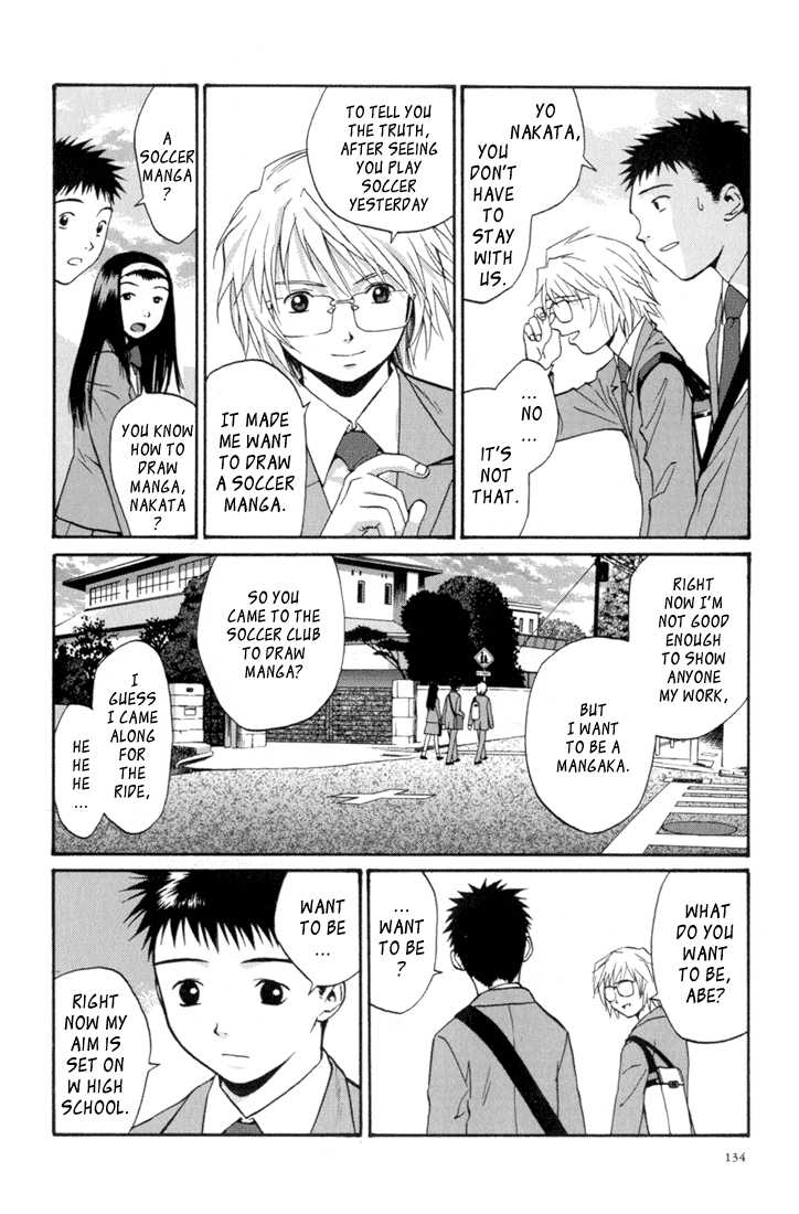 Kana Chapter 10 page 12 - Chapter 10